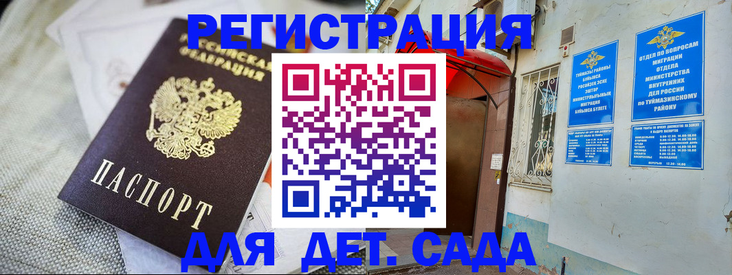 прописка для кредита в Зеленокумске
